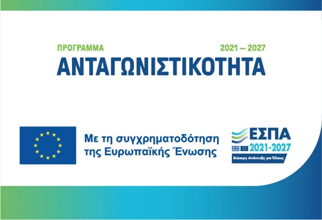 antagwnistikothta